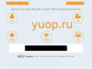 Скриншот главной страницы сайта yuop.ru