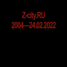 Скриншот главной страницы сайта z-city.ru