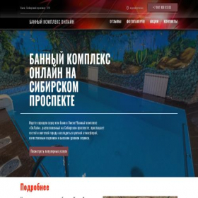 Скриншот главной страницы сайта zagoryanskiy.ru