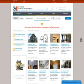 Скриншот главной страницы сайта zamrealty.ru