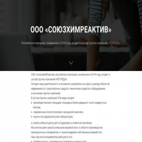 Скриншот главной страницы сайта zaoshr.ru