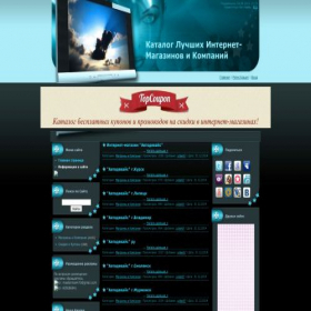 Скриншот главной страницы сайта zarbotay.ucoz.com