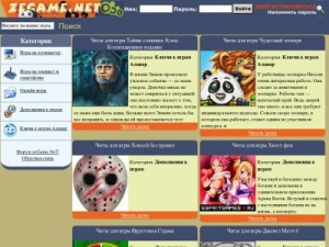 Скриншот главной страницы сайта zegame.net
