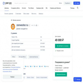 Скриншот главной страницы сайта zenvestor.ru