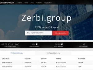 Скриншот главной страницы сайта zerbi.group