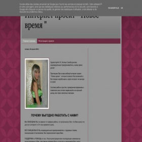 Скриншот главной страницы сайта zilyara.blogspot.ru