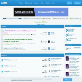 Скриншот главной страницы сайта zismo.biz
