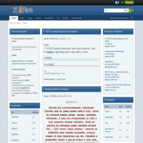 Скриншот главной страницы сайта zlofenix.org