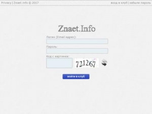 Скриншот главной страницы сайта znaet.info