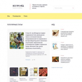 Скриншот главной страницы сайта zolotoy-lis.ru