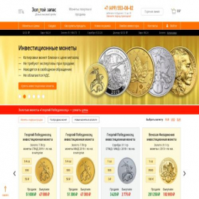 Скриншот главной страницы сайта zolotoy-zapas.ru