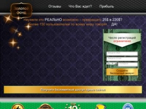 Скриншот главной страницы сайта zolotoyfond.affmarket.net