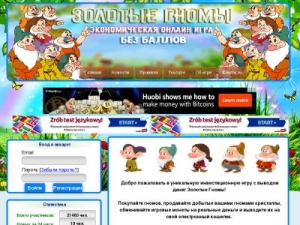 Скриншот главной страницы сайта zolotye-gnomi.ru
