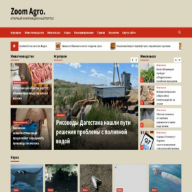 Скриншот главной страницы сайта zoomagufa.ru