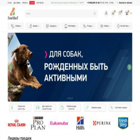 Скриншот главной страницы сайта zooshef.ru