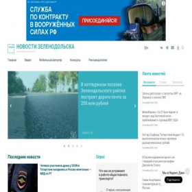 Скриншот главной страницы сайта zpravda.ru